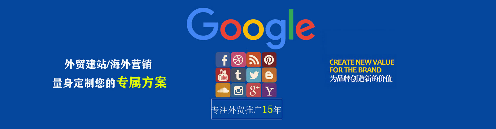 长安百度竞价运营