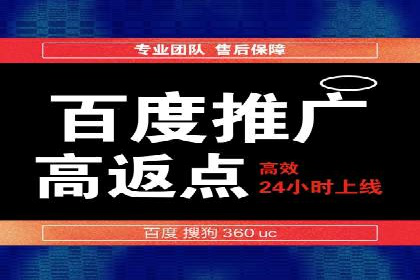 SEM竞价开户实战经验总结：案例分享