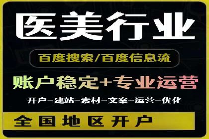 推广开户费用预算技巧