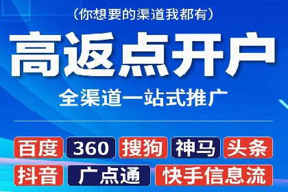 揭秘SEM竞价推广的五大成功策略及其实施细节