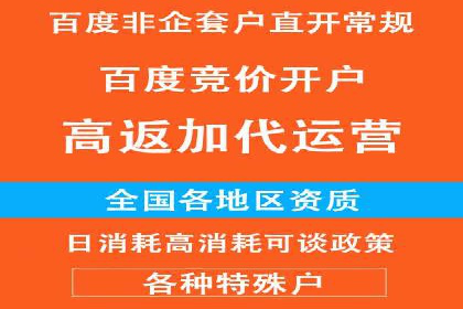 SEM代运营公司案例：客户满意度高